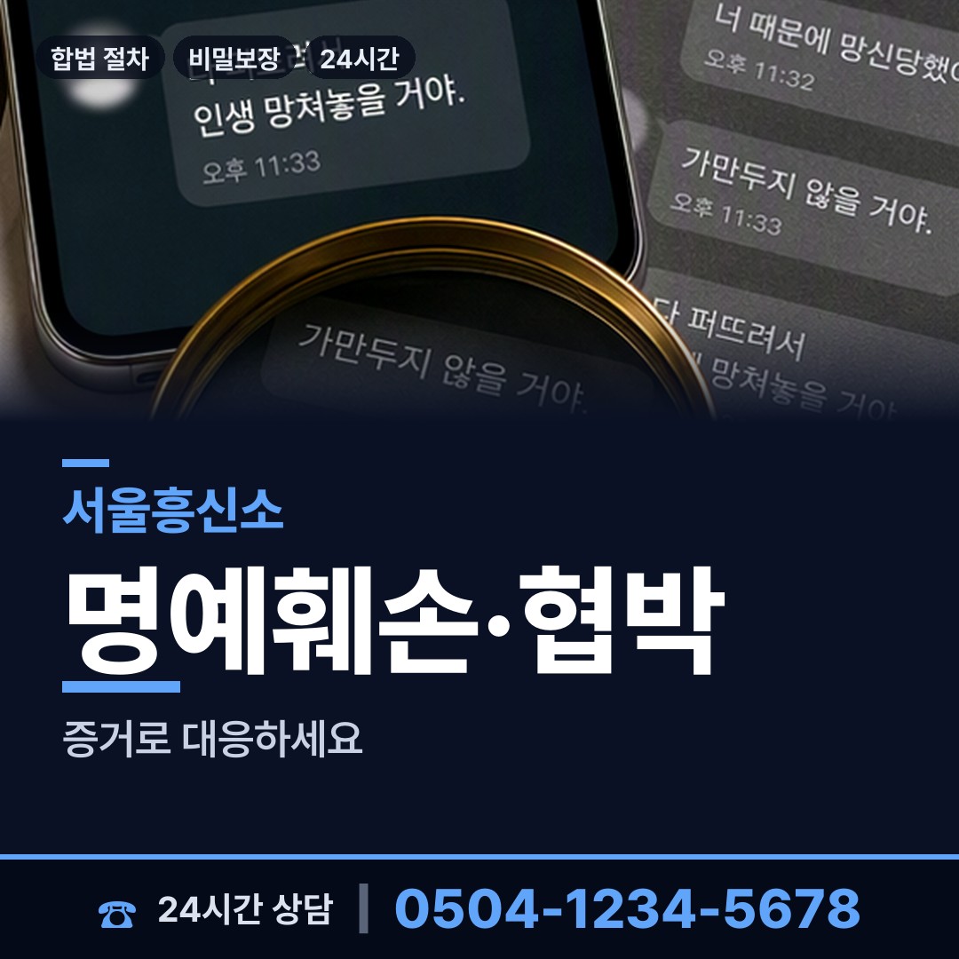 서울 중계1동 초등친구찾기 상담 안내